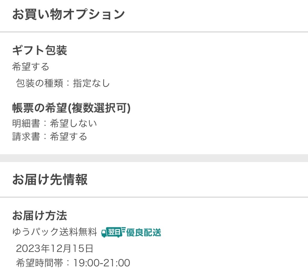 全体のレビュー画像 | 0-0