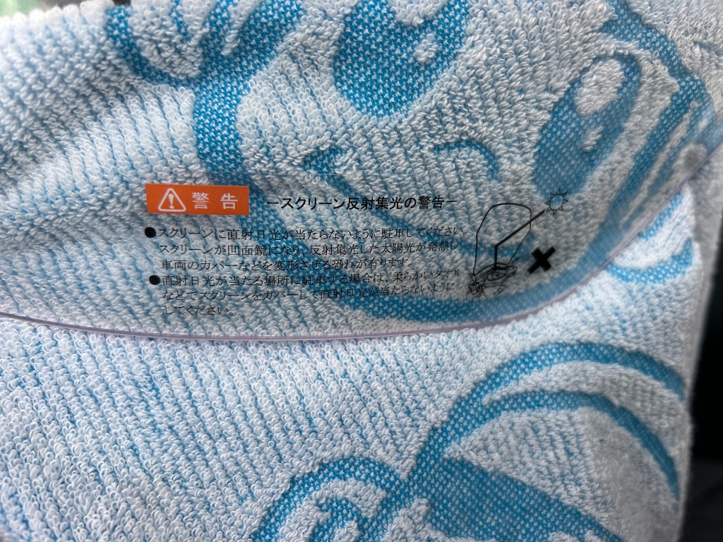 YAMAHA 【当店在庫あり】22'〜 X FORCE エックスフォース SG79J