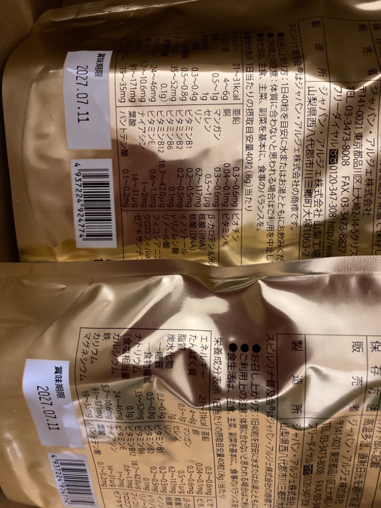 レビュー画像