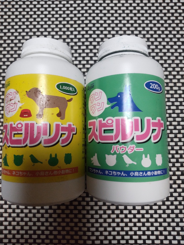 ワンワン・スピルリナ 粉末 スピルリナ100％ 200ｇ サプリメント 藻 健康食品 Spirulina