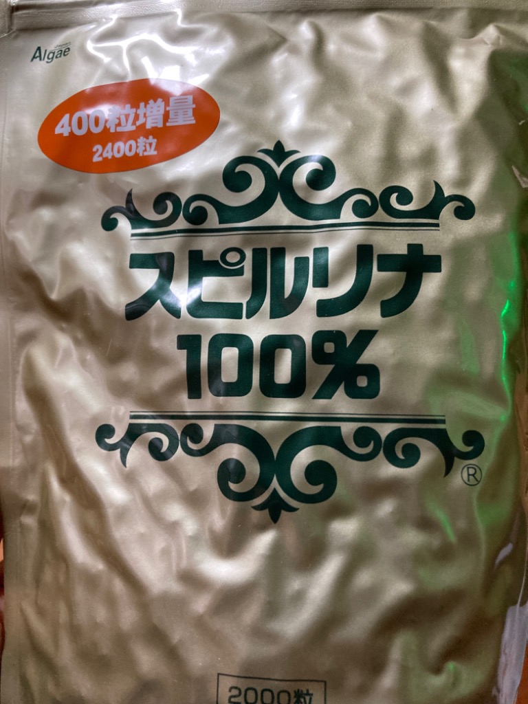 スピルリナ100% 2400粒 6袋購入で1袋無料プレゼント サプリメント 藻