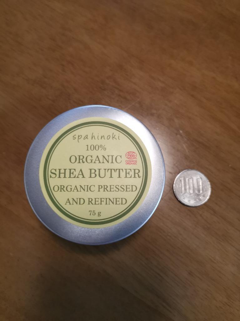 spa hinoki オーガニック シアバター 75g【エコサート&コスモスオーガニック認証】(スパヒノキ公式ショップ)《送料無料》 :4580384380074:spahinoki - 通販 - Yahoo!ショッピング spa hinoki オーガニック シアバター 75g【エコサート&コスモスオーガニック認証】(スパヒノキ公式ショップ)《送料無料》 :4580384380074:spahinoki - 通販 - Yahoo!ショッピング