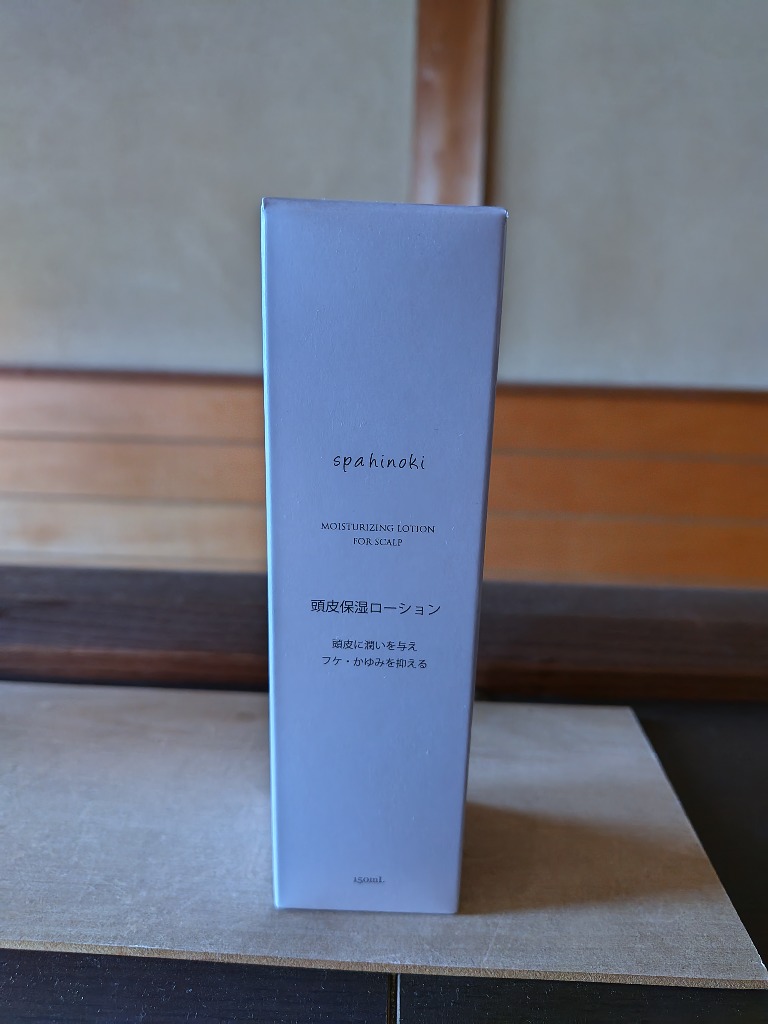 spahinoki 頭皮保湿ローション 150mL スカルプケア フケ かゆみ