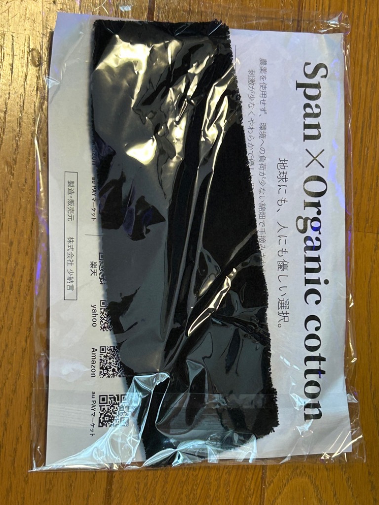 2件目のレビュー画像 | 0