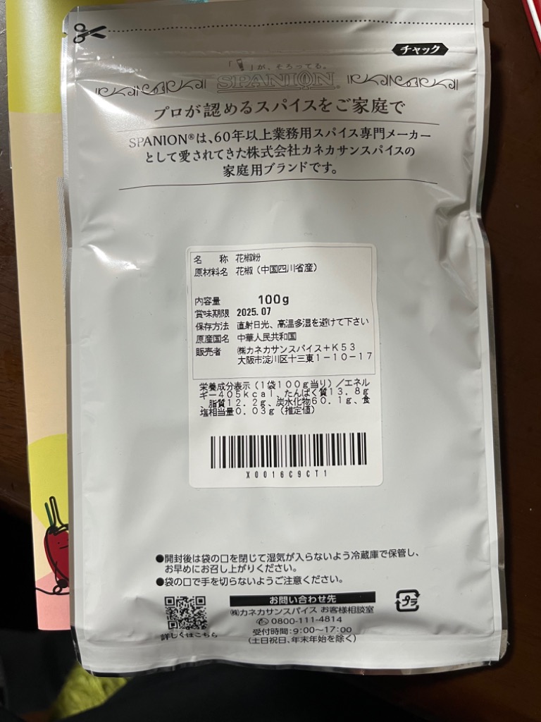 全体のレビュー画像 | 1-1