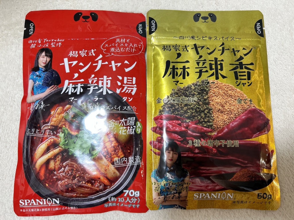 1件目のレビュー画像 | 0