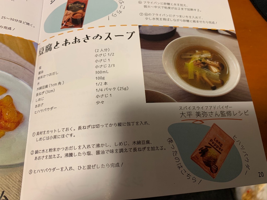 1件目のレビュー画像 | 1