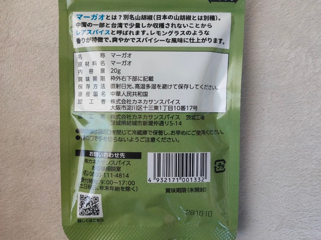 1件目のレビュー画像 | 1