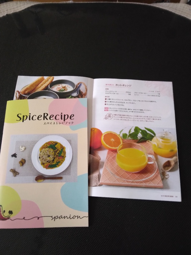 1件目のレビュー画像 | 2