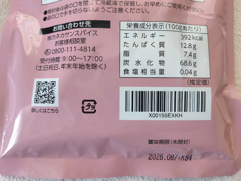 全体のレビュー画像 | 7-1