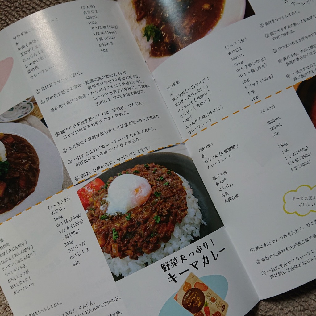 4件目のレビュー画像 | 2