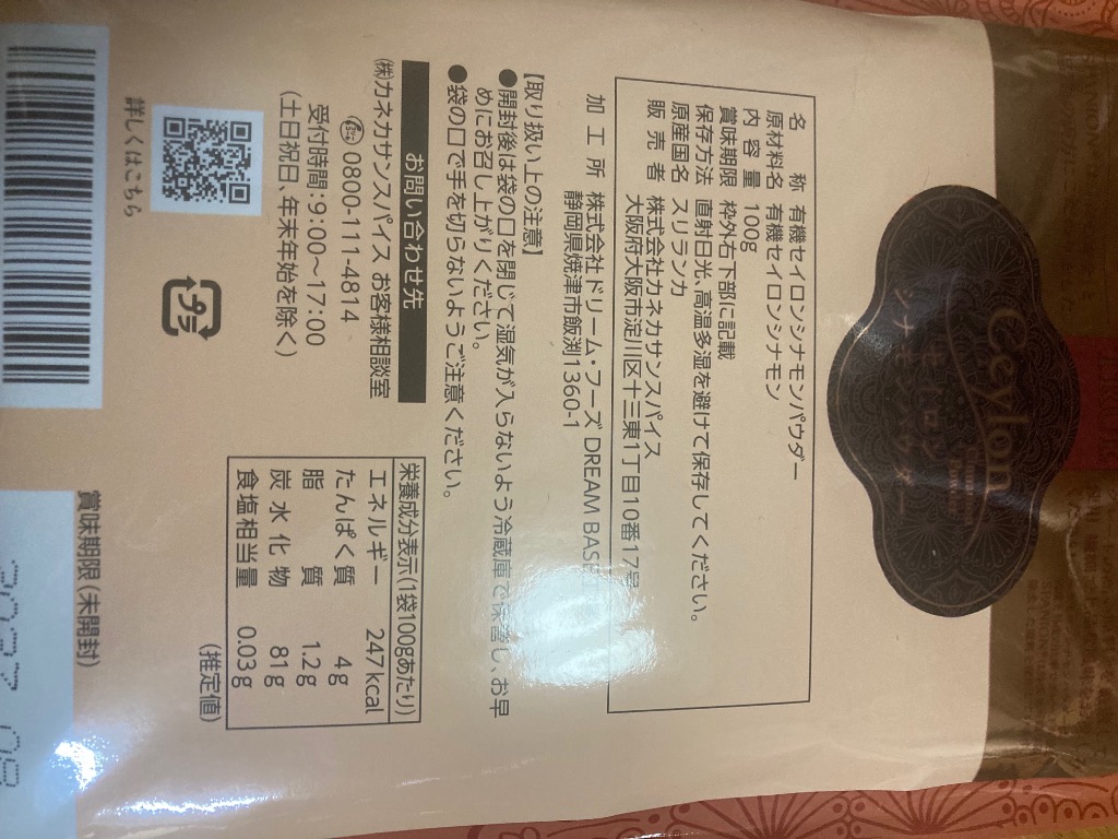 全体のレビュー画像 | 0-1