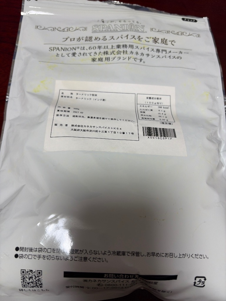 1件目のレビュー画像 | 1