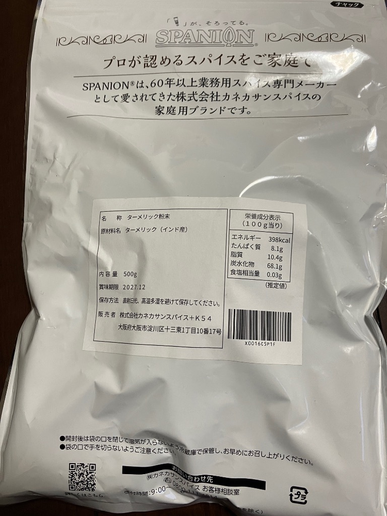 4件目のレビュー画像 | 1