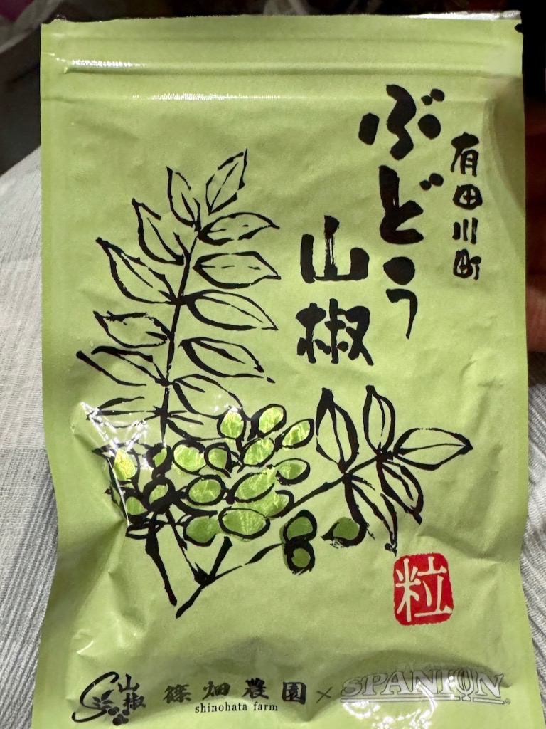 4件目のレビュー画像 | 0