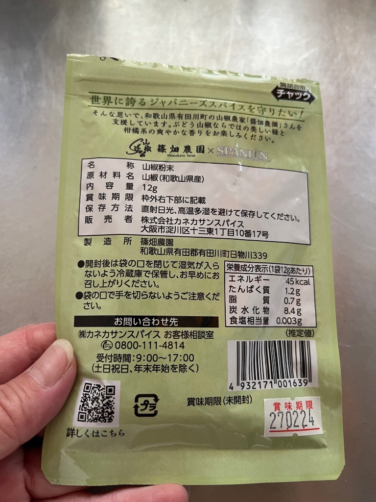 1件目のレビュー画像 | 0