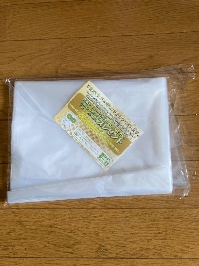 2件目のレビュー画像 | 0