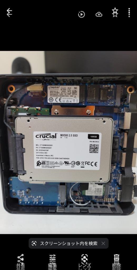 crucial 5年保証 Crucial MX500 2.5インチ SATA3 内蔵SSD 1TB crucial 5年保証 Crucial MX500 2.5インチ SATA3 内蔵SSD 1TB