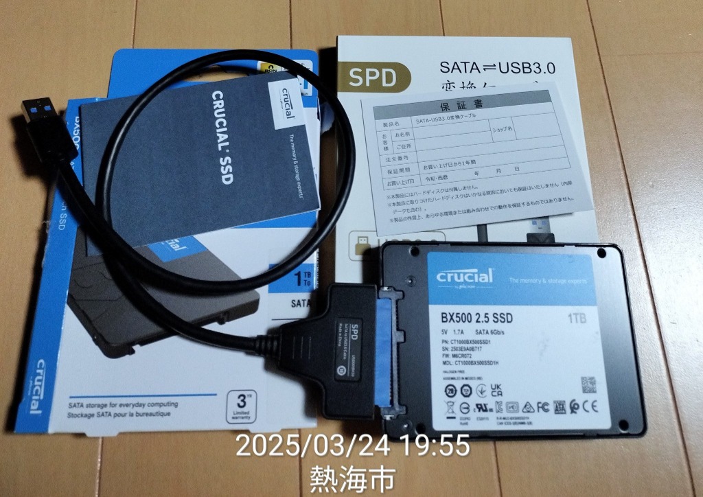 HDD/SSD換装キット SATA USB変換アダプター SATA-USB3.0変換 HDD/SSD換装キット SATA USB変換アダプター SATA-USB3.0変換