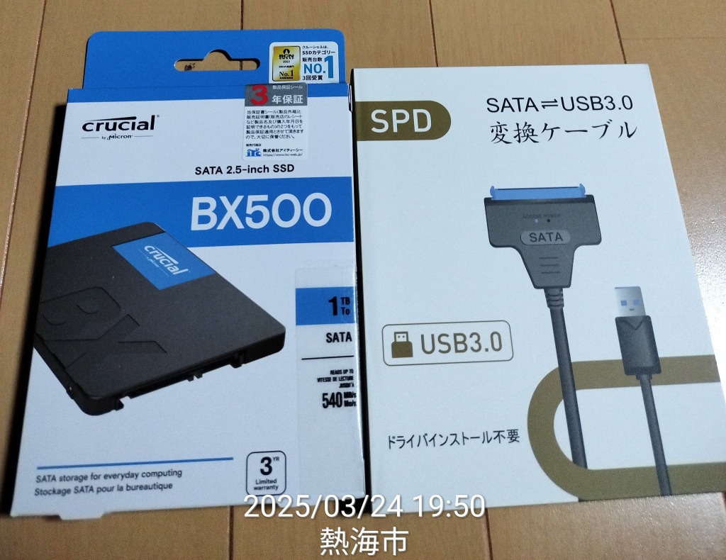 HDD/SSD換装キット SATA USB変換アダプター SATA-USB3.0変換 HDD/SSD換装キット SATA USB変換アダプター SATA-USB3.0変換