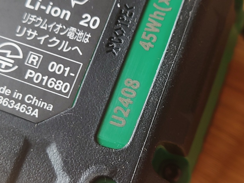 マルチボルト HiKOKI 36V 純正 バッテリー BSL36A18BX Bluetooth