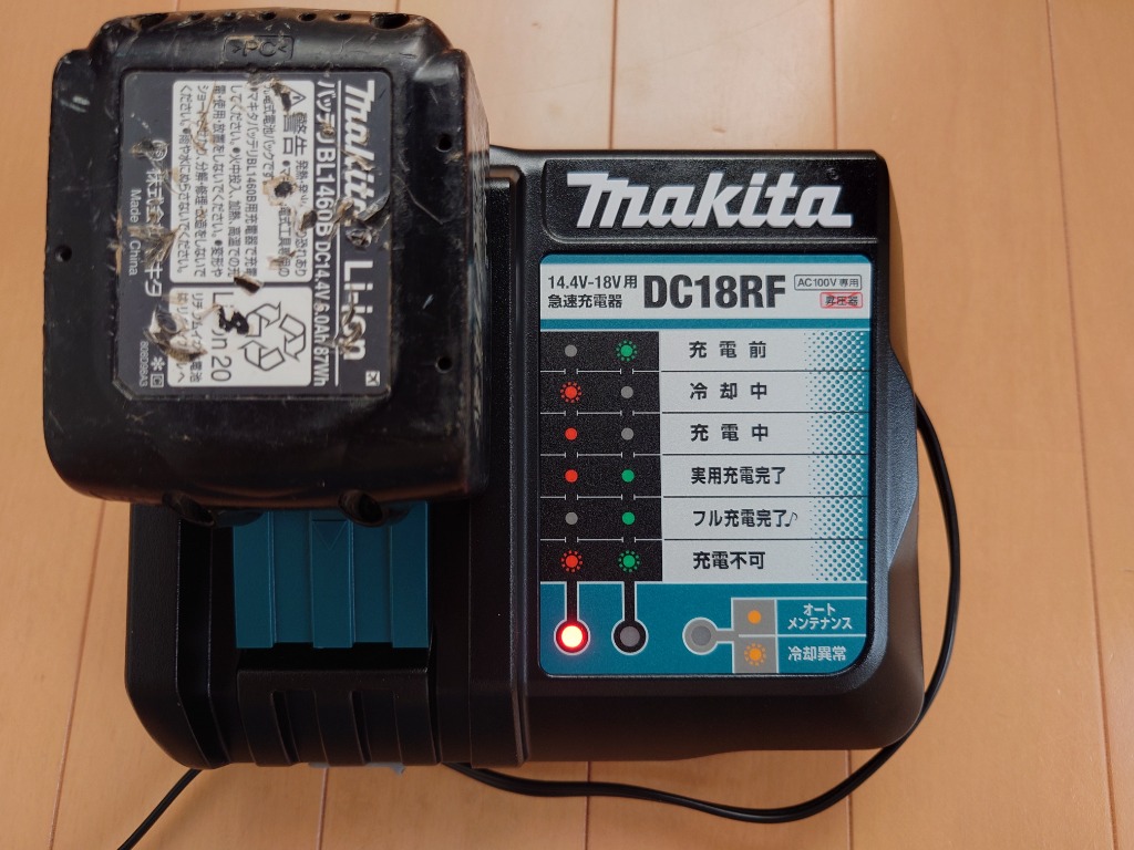 マキタ 純正 急速充電器 DC18RF 14.4V 18V BL1860B BL1460B makita バッテリー 対応 : dc18rf :  ダイアリー - 通販 - Yahoo!ショッピング