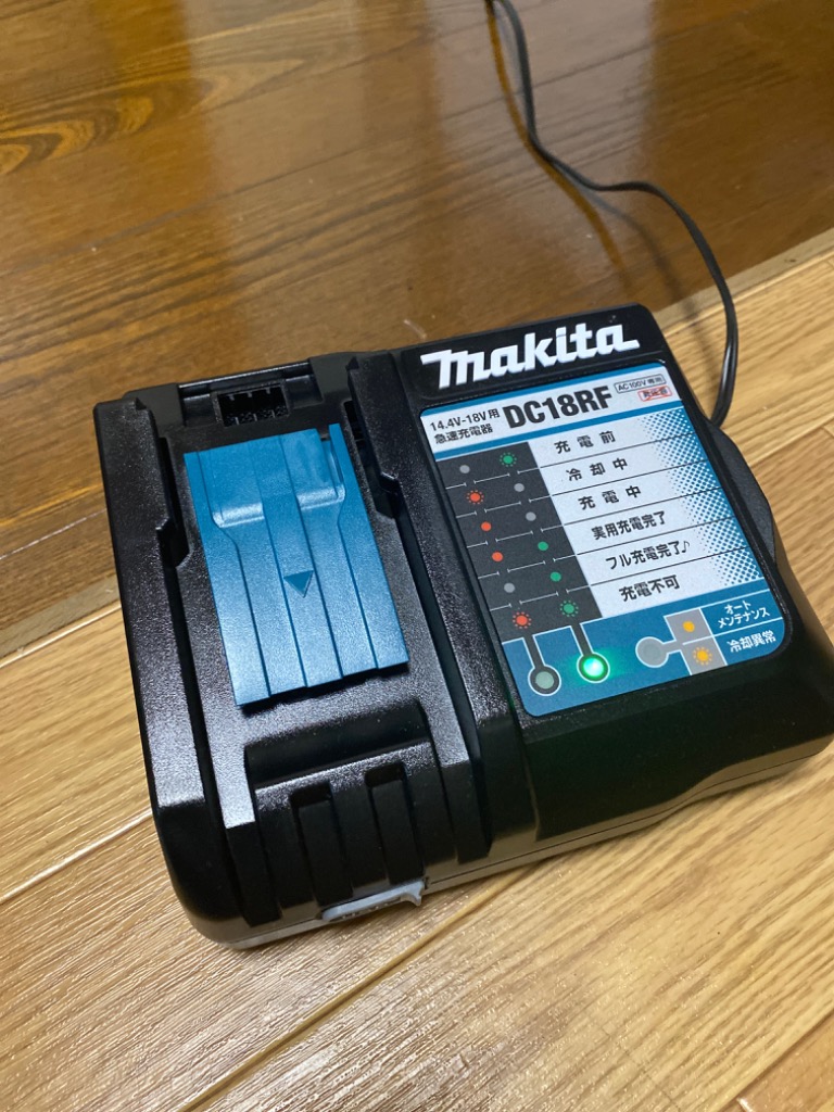マキタ 純正 急速充電器 DC18RF 14.4V 18V BL1860B BL1460B マキタ 純正 急速充電器 DC18RF 14.4V 18V BL1860B BL1460B