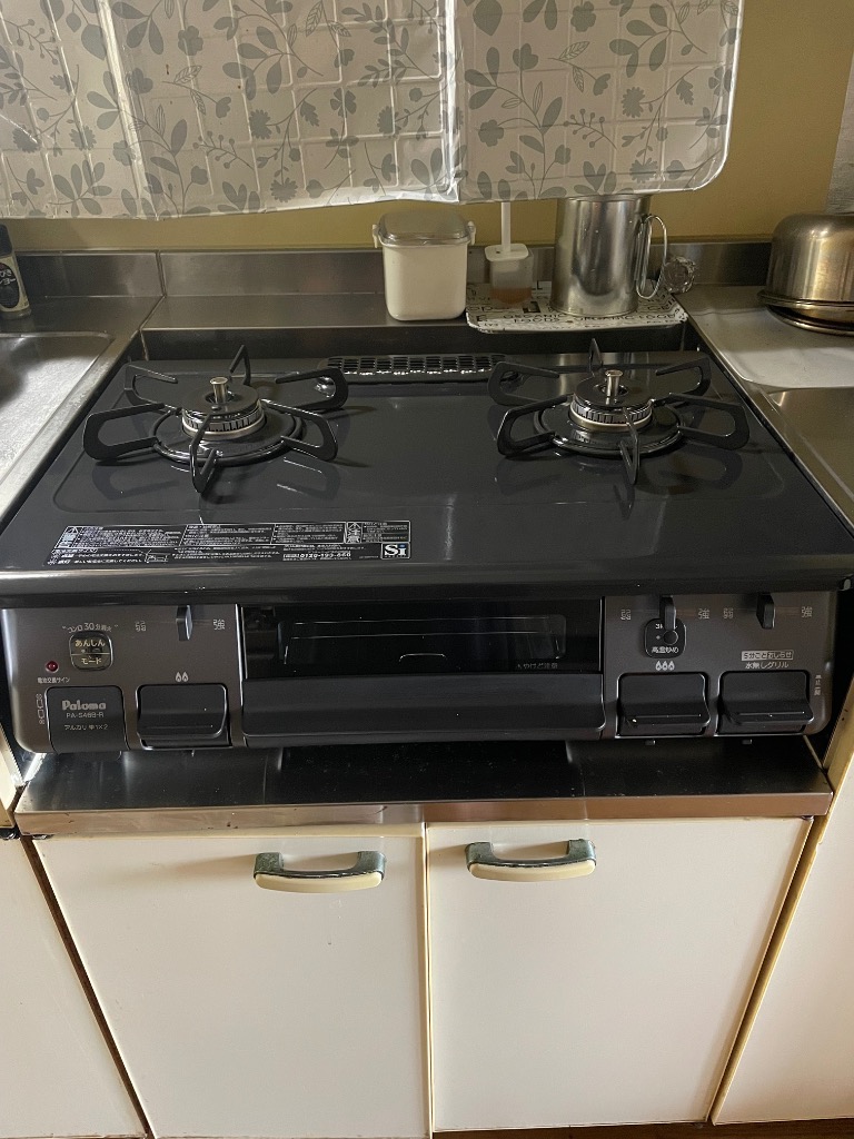 パロマ（Paloma） PA-S46B ガステーブル 2口 卓上 都市ガス プロパン用