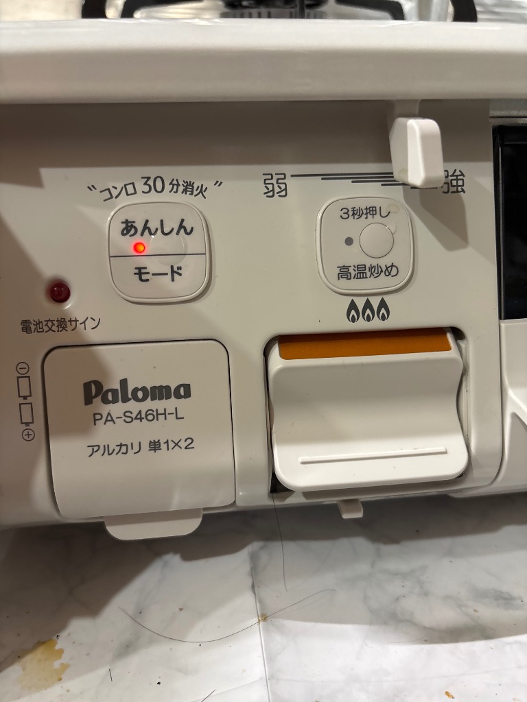 レビュー画像