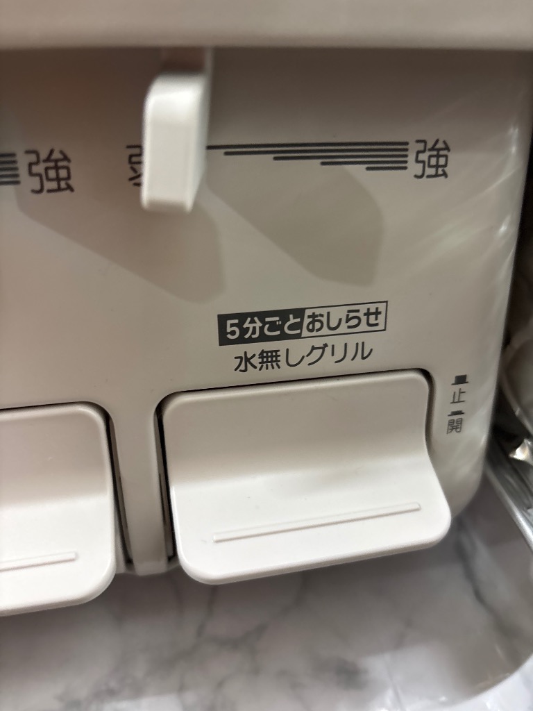レビュー画像