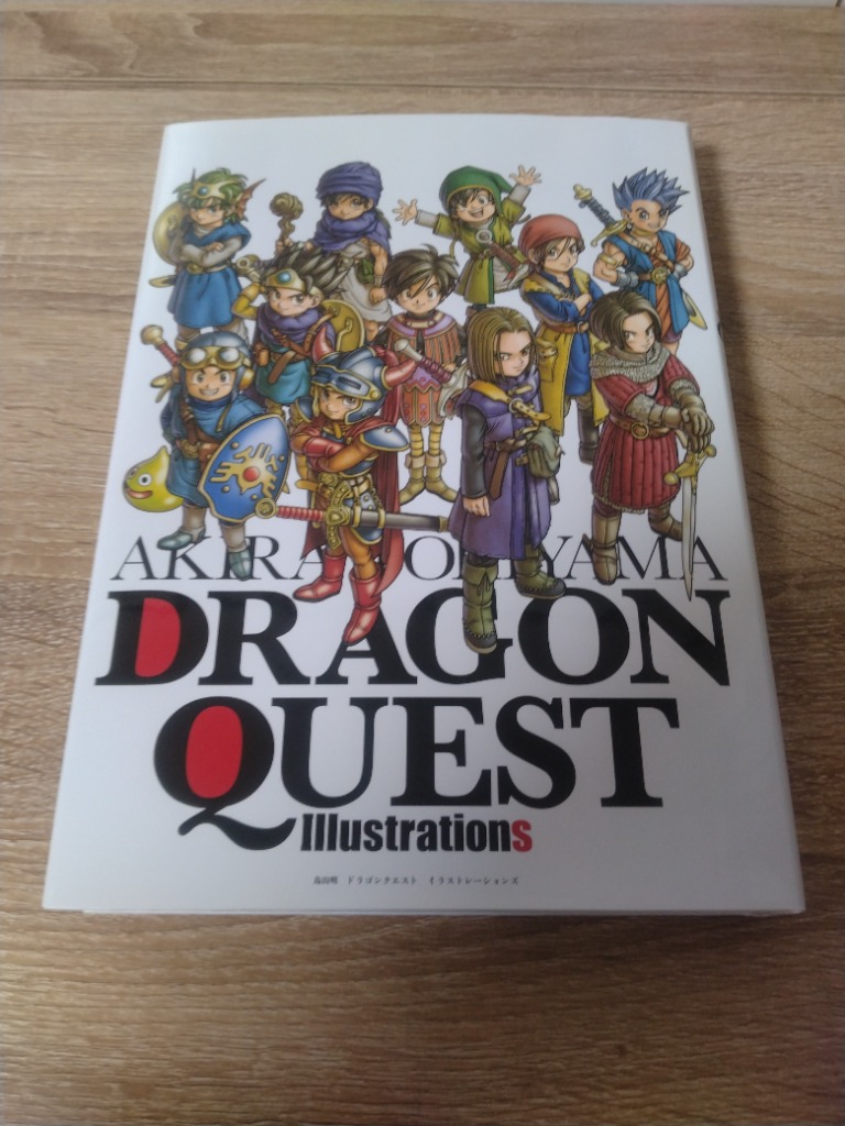 鳥山明 ドラゴンクエスト イラストレーションズ　超画集　セット売り 鳥山明ドラゴンクエストイラストレーションズ （愛蔵版