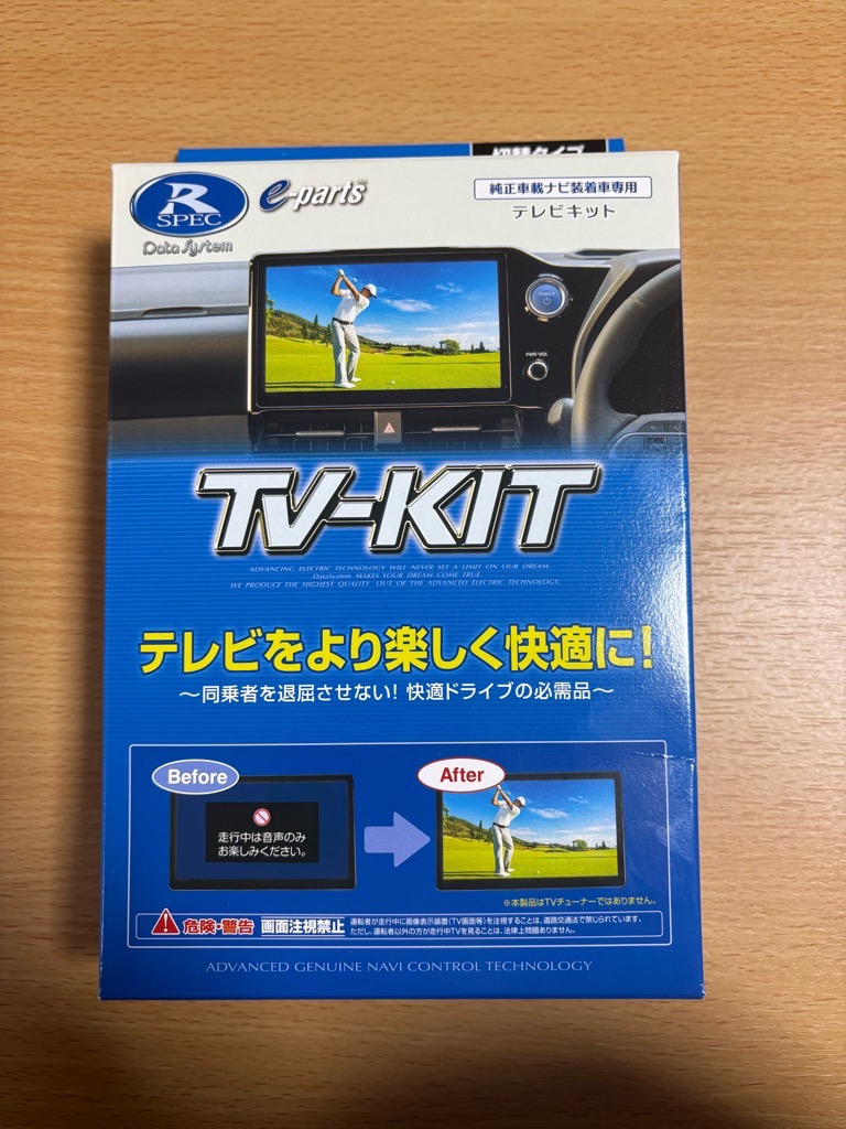 Data System（データシステム） DTV415 TVキット 切替タイプ トヨタ