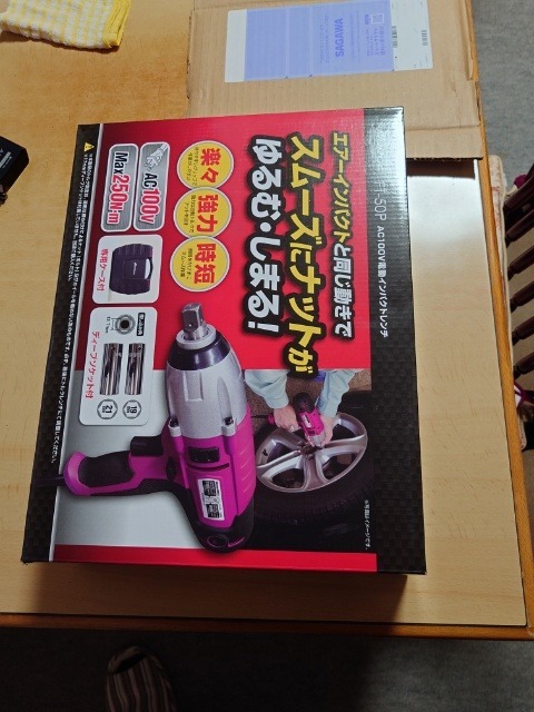 レビュー画像