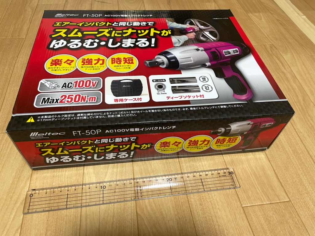 レビュー画像