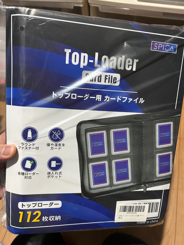 新品　トレカ用トップローダー　1000枚セット SPICA カードファイル トップローダー 収納 トレカファイル トレカ