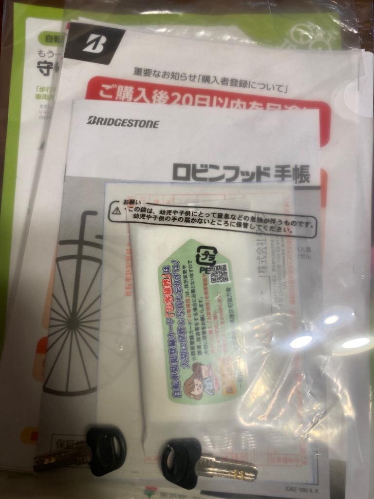 完全組立出荷】子供用自転車 ブリヂストン シュライン 24インチ SHL41 7段変速 ブリジストン bridgestone  :SHL47:スノーボードと自転車のスポイチ - 通販 - Yahoo!ショッピング