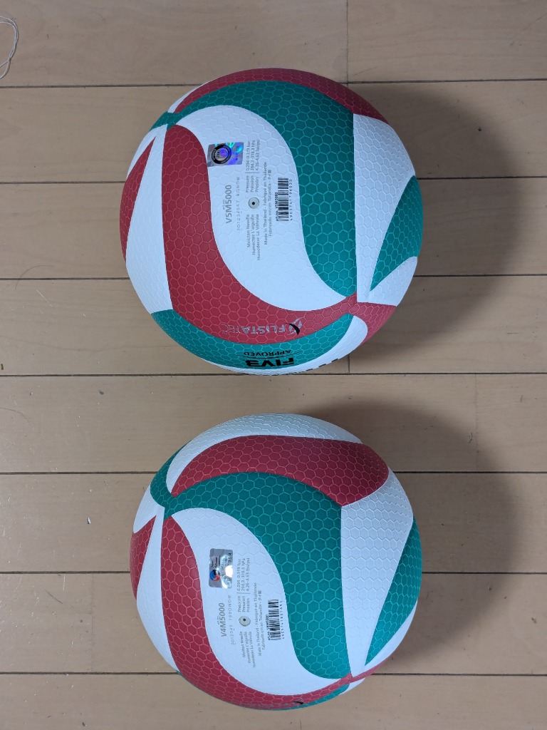 molten モルテン(molten) フリスタテック バレーボール 検定球 5