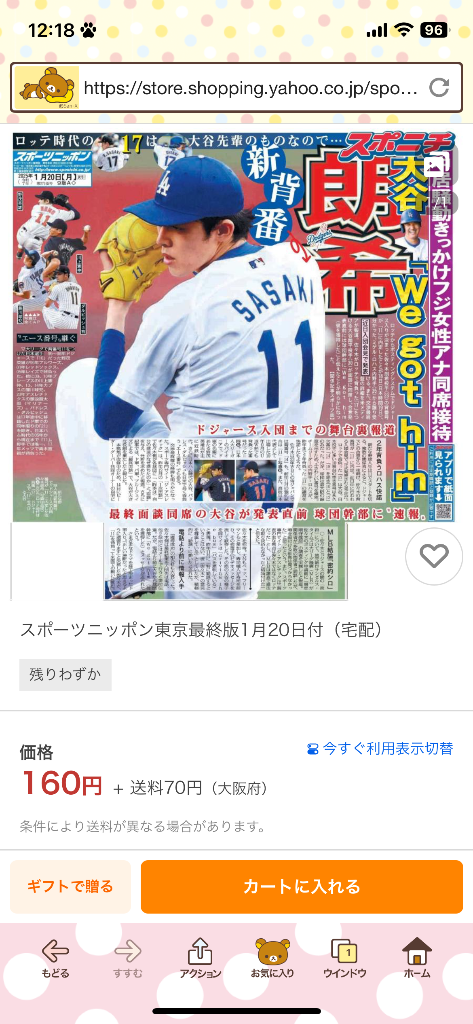 レビュー画像