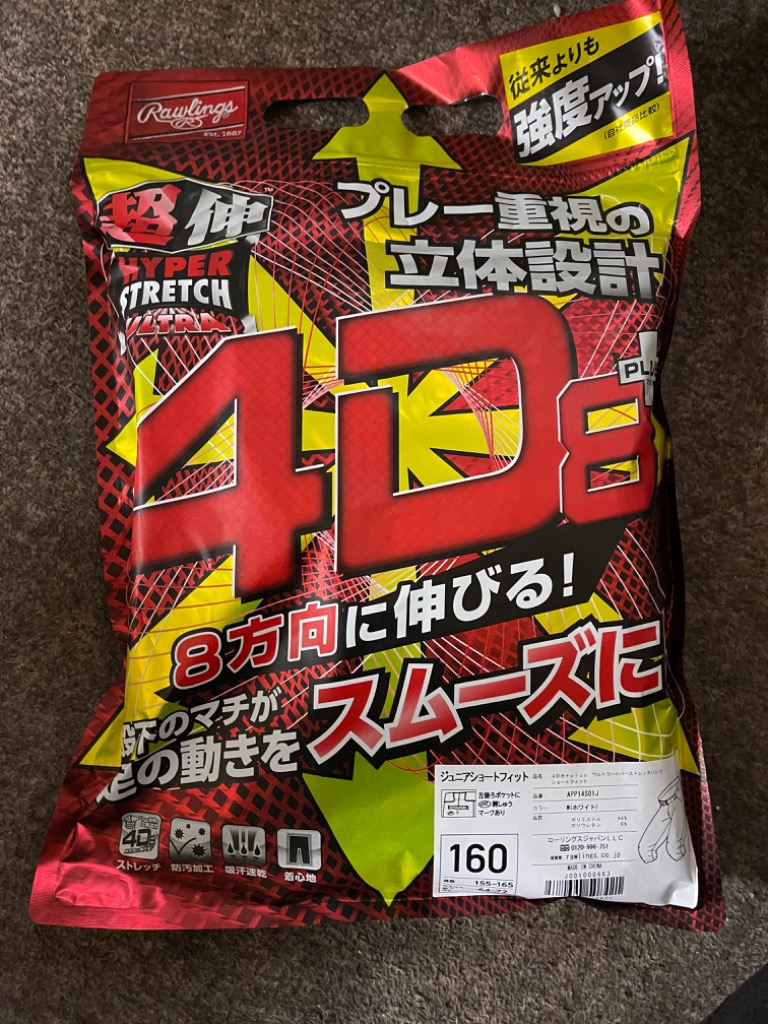 1件目のレビュー画像 | 0