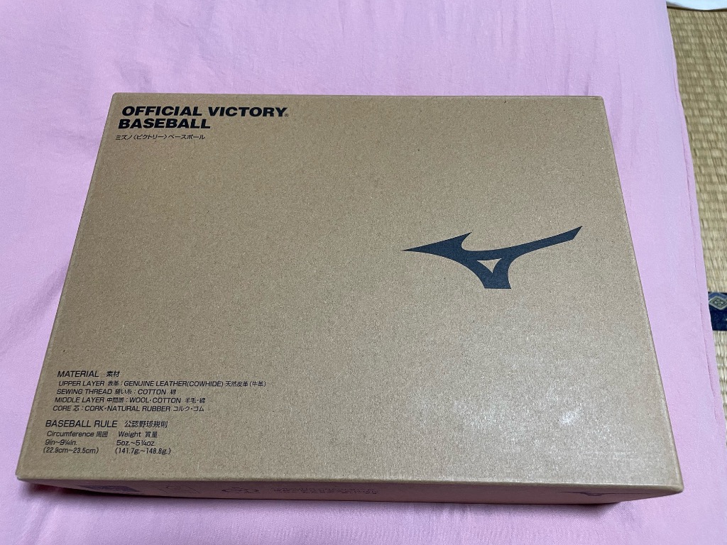 MIZUNO  硬式用  高校試合球  10個 ミズノ（MIZUNO）（メンズ）硬式用試合球 野球 ボール
