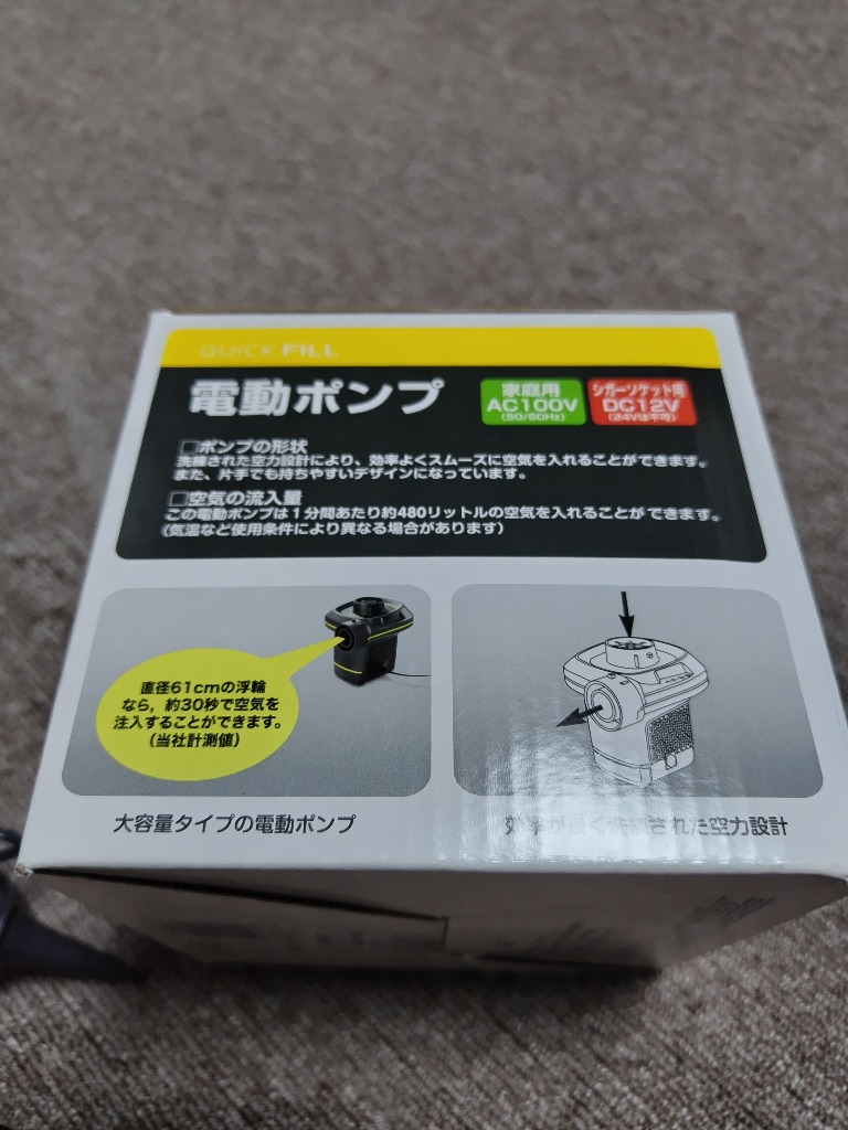 レビュー画像