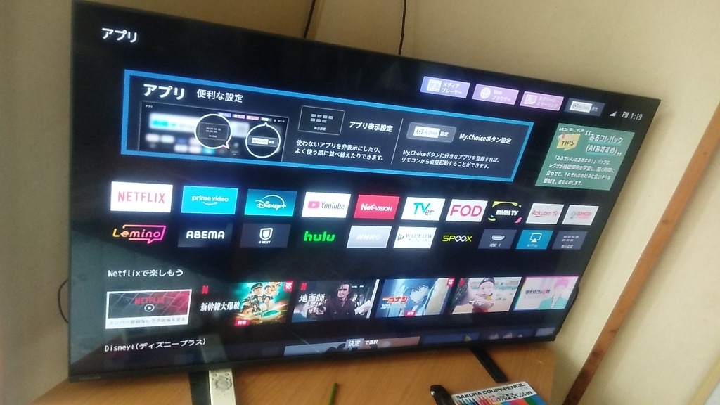 レビュー画像