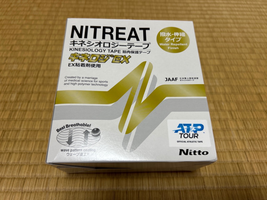 ニトリ ニトリート 日東メディカル キネシオテープ テーピング