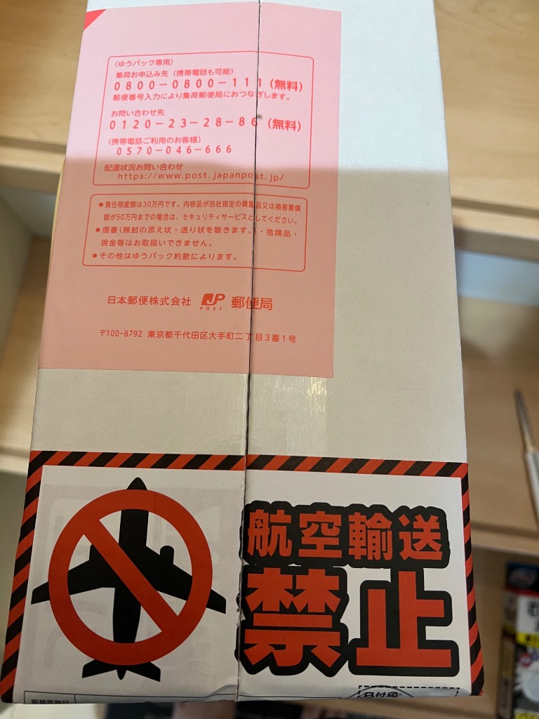 全体のレビュー画像 | 0-0