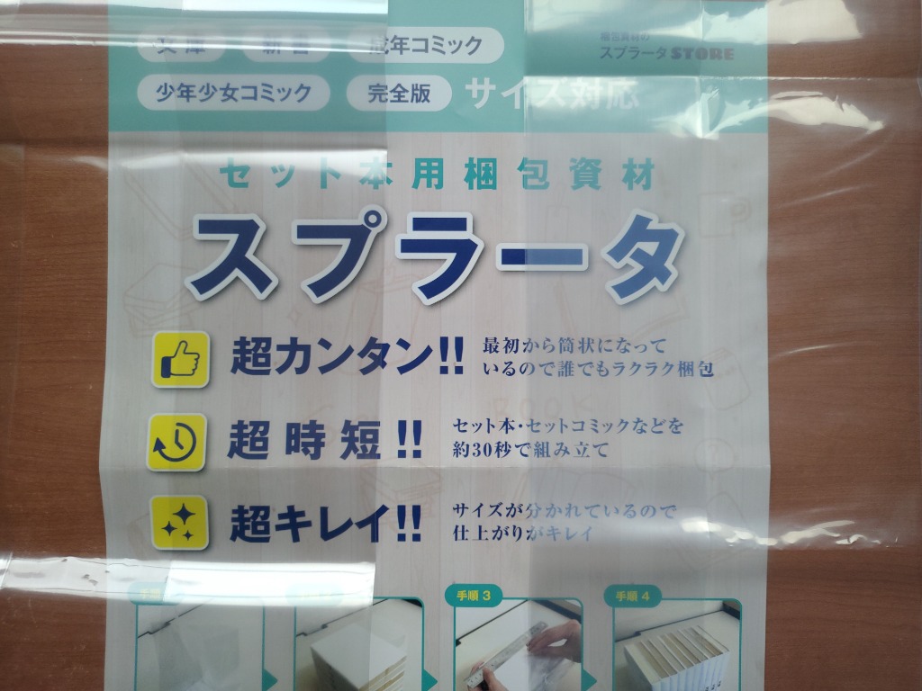 レビュー画像
