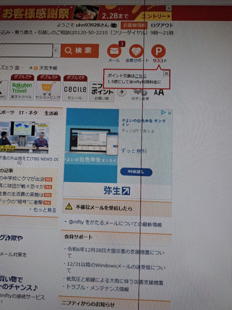 レビュー画像