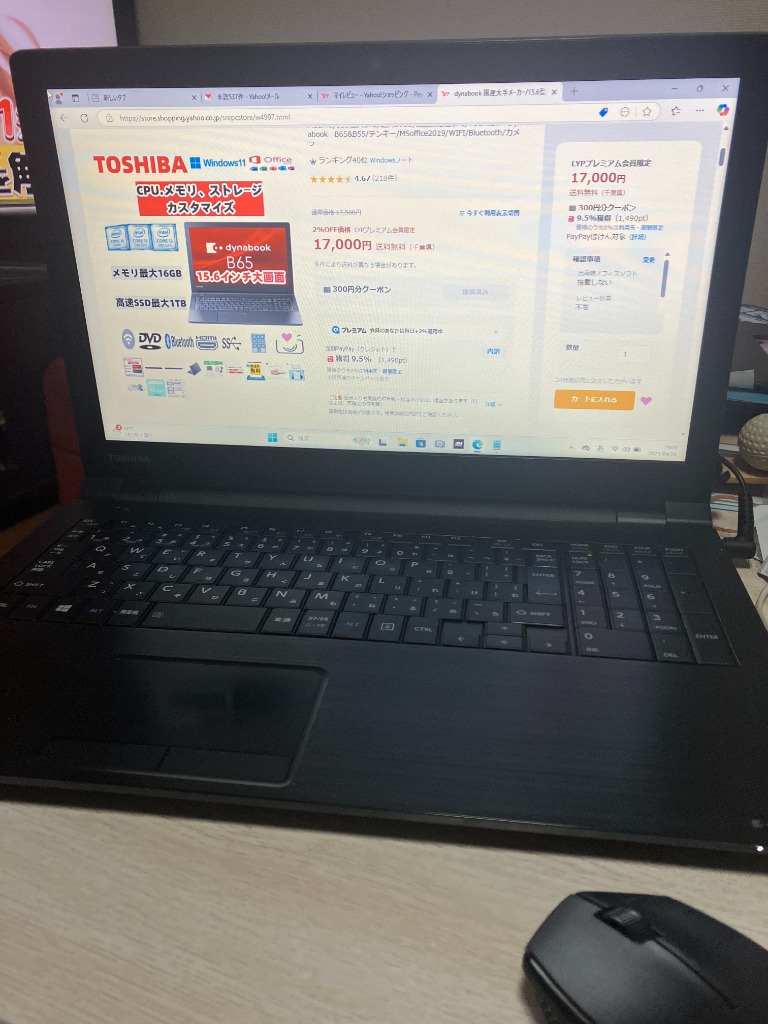 dynabook 国産大手メーカー/15.6型/ノートPC/Win11Pro/SSD最大 dynabook 国産大手メーカー/15.6型/ノートPC/Win11Pro/SSD最大