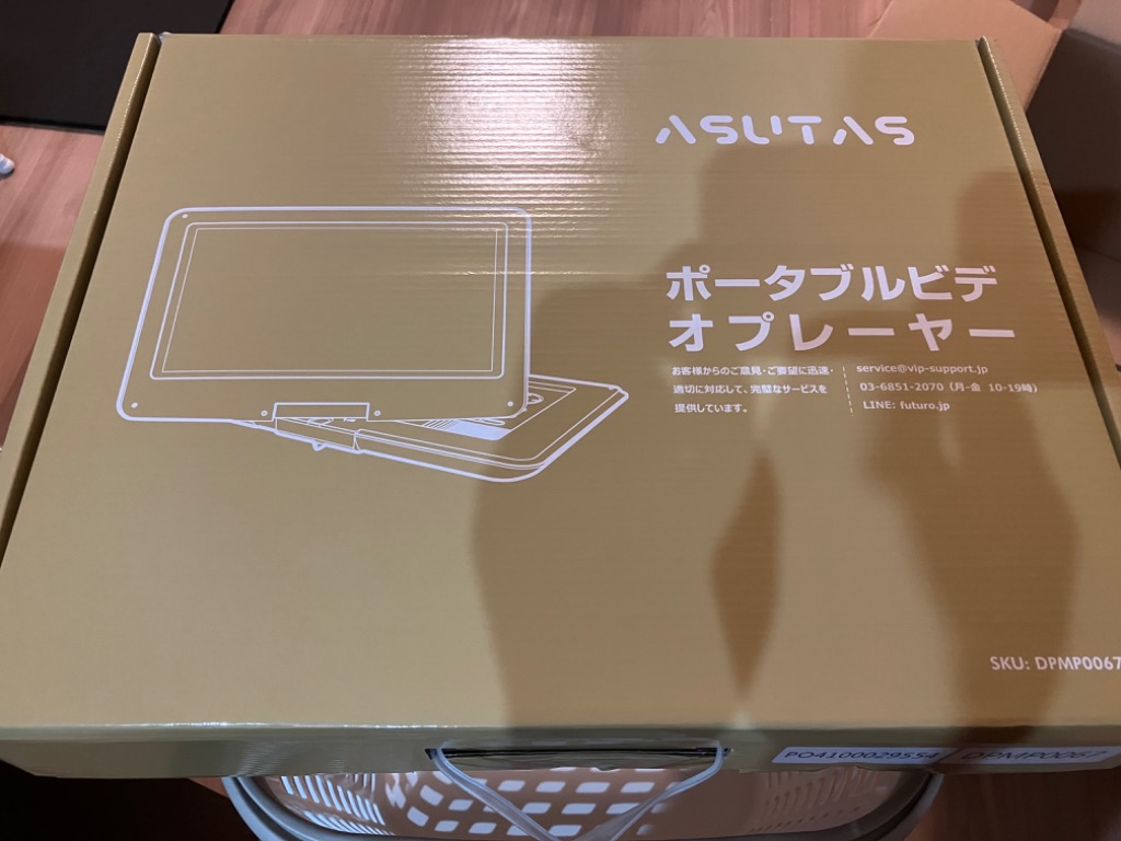 新機種】 ASUTAS 17.9型 ポータブルDVDプレーヤー 14インチ 高