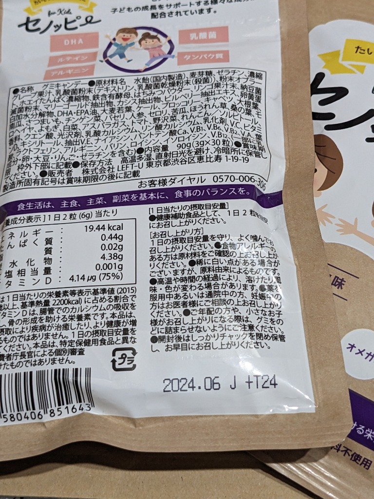 レビュー画像