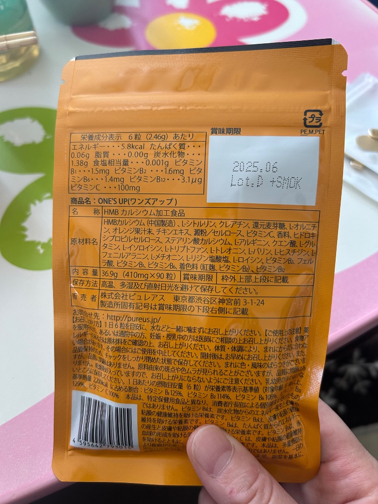 3件目のレビュー画像 | 1